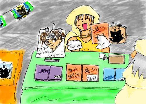 IMG_000158.jpg ( 94 KB )